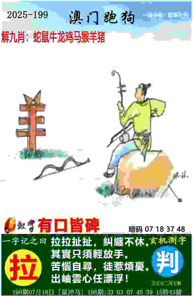 >新澳门管家婆100%期期中
