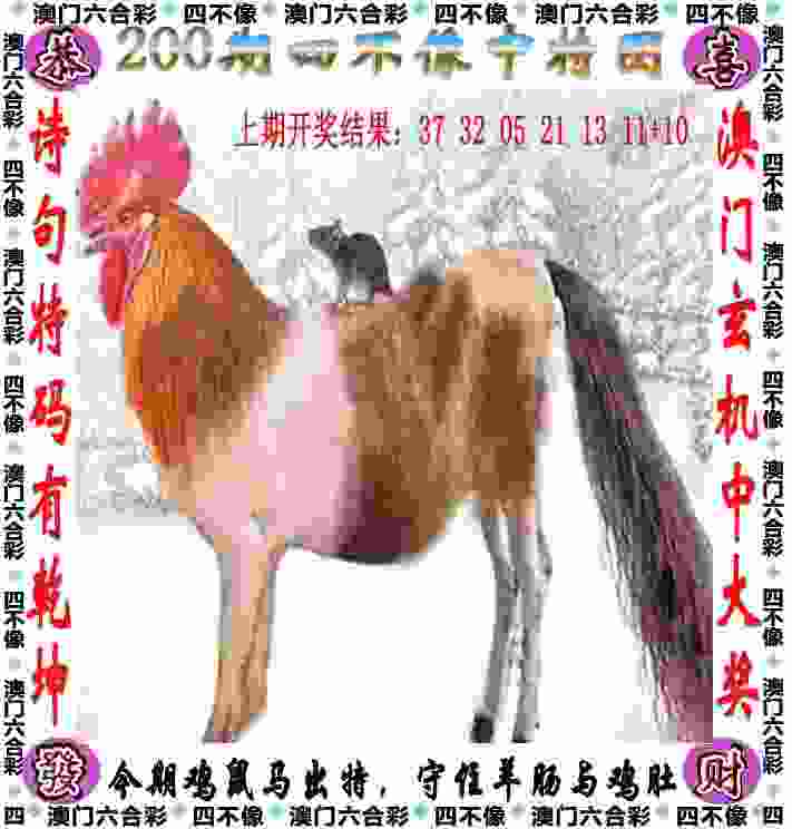 新澳门管家婆100%期期中 v9.6.5.59 官方正式版 0